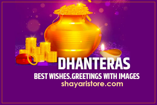 dhanteras quotes