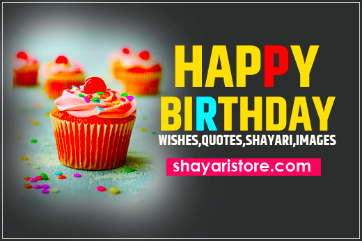 happy birthday shayari