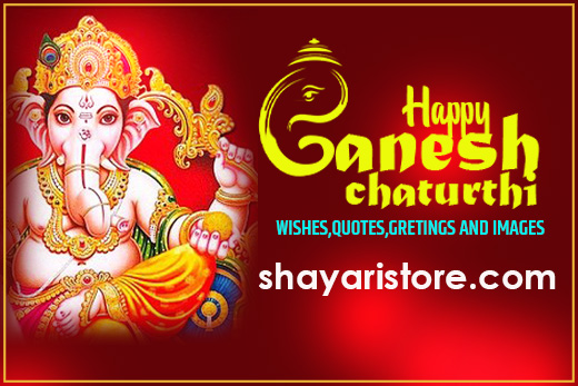 ganesh chaturthi wishes