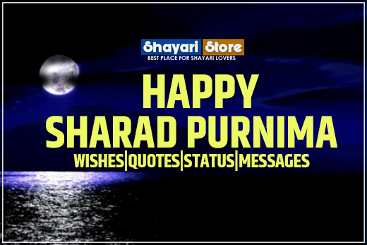 sharad purnima wishes