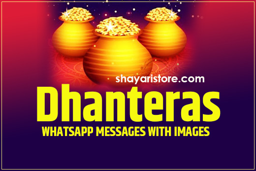whatsapp happy dhanteras